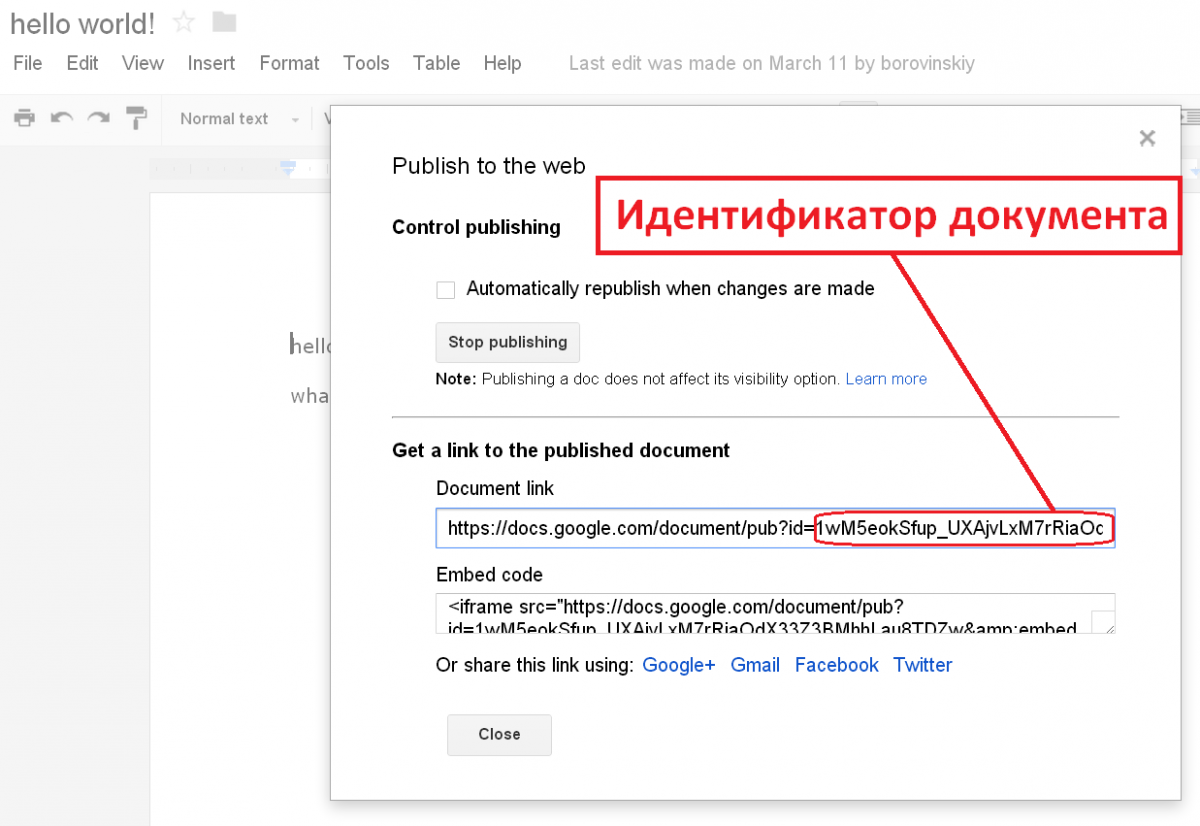 Как перевести гугл документ